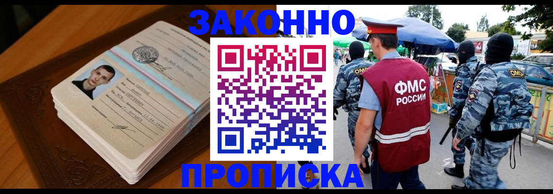форма 3 в Корсакове