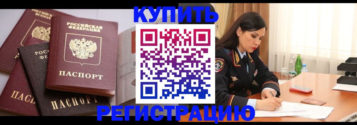 пропишу в квартире в Корсакове